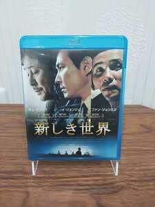 Amazon.co.jp: 新しき世界 ブルーレイ 韓国映画 Blu ray ファン